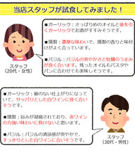 画像をギャラリービューアに読み込む, わたやの室 お試し3種セット(赤ワインに合う燻製牡蠣のオリーブオイル漬け、白ワインに合う牡蠣のガーリックオイル漬け、白ワインに合う牡蠣のバジルソース)