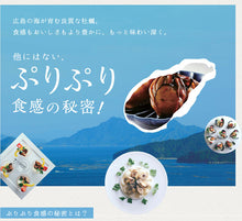 画像をギャラリービューアに読み込む, わたやの室 お試し3種セット(赤ワインに合う燻製牡蠣のオリーブオイル漬け、白ワインに合う牡蠣のガーリックオイル漬け、白ワインに合う牡蠣のバジルソース)