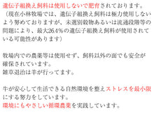画像をギャラリービューアに読み込む, 甲州ワインビーフカレー(中辛)&シチューセット 各3個 計6個セット【小林牧場】