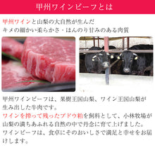 画像をギャラリービューアに読み込む, 甲州ワインビーフ カルビギフト セット(バラカルビ250g・上バラカルビ250g)計500g【小林牧場】