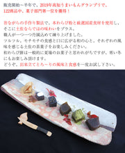 画像をギャラリービューアに読み込む, 土佐の茶菓子 和らびもち お薦め五点Aセット(四万十珈琲/黒胡麻/煎りきな粉/馬路柚子/四万栗)140g×5個【2019年高知うまいもんグランプリ第一位】【八千萬ず】