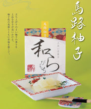 画像をギャラリービューアに読み込む, 土佐の茶菓子 和らびもち お薦め五点Aセット(四万十珈琲/黒胡麻/煎りきな粉/馬路柚子/四万栗)140g×5個【2019年高知うまいもんグランプリ第一位】【八千萬ず】