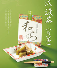 画像をギャラリービューアに読み込む, 土佐の茶菓子 和らびもち お薦め五点Bセット(四万十珈琲/黒胡麻/煎りきな粉/沢渡煎茶/四万栗)140g×5個【2019年高知うまいもんグランプリ第一位】【八千萬ず】