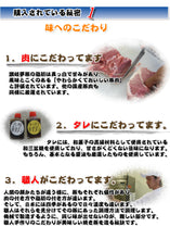 画像をギャラリービューアに読み込む, 焼豚ギフトセット(バラ肉255g・モモ肉310g)計565g(YP-BM)【讃岐の焼豚専門店 焼き豚P】【国産豚肉】【完全手作り】【化学調味料・保存料無添加】