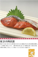 画像をギャラリービューアに読み込む, 手づくり【龍宮伝】浦嶋 4種セット(きんき・紅さけ・目抜・真鱈)