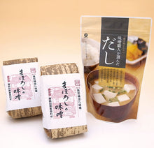 画像をギャラリービューアに読み込む, 詰合せ「雅」【山内本店】