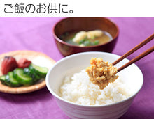 画像をギャラリービューアに読み込む, 秘伝豆酩(とうべい)詰合せ 4個セット 化粧箱入 TT9177【豆腐のもろみ漬け】【熊本名物】【山内本店】