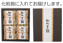 画像をギャラリービューアに読み込む, 秘伝豆酩(とうべい)詰合せ 4個セット 化粧箱入 TT9177【豆腐のもろみ漬け】【熊本名物】【山内本店】