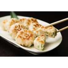 画像をギャラリービューアに読み込む, 元蔵別館 九条ねぎまんじゅう 10個×4パック【治元】