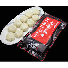 画像をギャラリービューアに読み込む, 元蔵別館 九条ねぎまんじゅう 10個×4パック【治元】