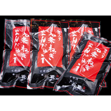 画像をギャラリービューアに読み込む, 元蔵別館 九条ねぎまんじゅう 10個×4パック【治元】