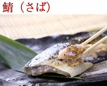画像をギャラリービューアに読み込む, 源氏蔵 特撰西京漬8切セット(銀鱈(ぎんだら)・鰆(さわら)・鯖(さば)・サーモン 各2切)【治元】