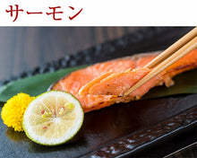 画像をギャラリービューアに読み込む, 源氏蔵 特撰西京漬8切セット(銀鱈(ぎんだら)・鰆(さわら)・鯖(さば)・サーモン 各2切)【治元】