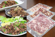画像をギャラリービューアに読み込む, 牛タン専門店「森商店」牛タン切り落としセット(醤油・塩・味噌)200g×3パック【治元】
