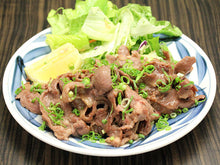 画像をギャラリービューアに読み込む, 牛タン専門店「森商店」牛タン切り落としセット(醤油・塩・味噌)200g×3パック【治元】