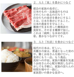 たかすの食卓詰合せ 6種ギフトセット【牛鍋のもと・ビーフシチュー・ボロネーゼ／きくらげ・椎茸の佃煮（ノーマル・鷹栖牛挽肉入り・激辛）】【北海道・鷹栖牛を使用】【バイオアグリたかす】