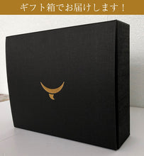 画像をギャラリービューアに読み込む, たかすの食卓詰合せ 6種ギフトセット【牛鍋のもと・ビーフシチュー・ボロネーゼ／きくらげ・椎茸の佃煮（ノーマル・鷹栖牛挽肉入り・激辛）】【北海道・鷹栖牛を使用】【バイオアグリたかす】
