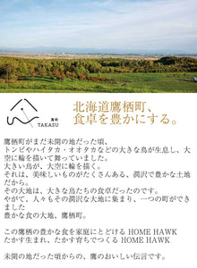 たかすの食卓詰合せ 6種ギフトセット【牛鍋のもと・ビーフシチュー・ボロネーゼ／きくらげ・椎茸の佃煮（ノーマル・鷹栖牛挽肉入り・激辛）】【北海道・鷹栖牛を使用】【バイオアグリたかす】
