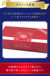 せいこ蟹のテリーヌ 90g×2【TVメディアでも話題】【国産のズワイガニのメスと琴引の塩を使用】【セイコ蟹】【天の酒喰 食房】