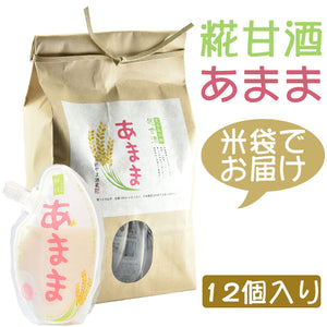甘酒 あまま 120ml×12個 米袋入りギフトセット【千葉県産コシヒカリ100%使用】【かやま酒蔵】【米麹 あまざけ 砂糖不使用 ノンアルコール 無添加】