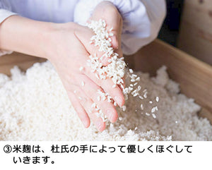 甘酒 あまま 120ml×12個 米袋入りギフトセット【千葉県産コシヒカリ100%使用】【かやま酒蔵】【米麹 あまざけ 砂糖不使用 ノンアルコール 無添加】