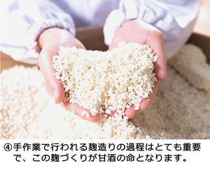 甘酒 あまま 120ml×12個 米袋入りギフトセット【千葉県産コシヒカリ100%使用】【かやま酒蔵】【米麹 あまざけ 砂糖不使用 ノンアルコール 無添加】