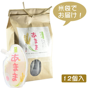 甘酒 あまま 120ml×12個 米袋入りギフトセット【千葉県産コシヒカリ100%使用】【かやま酒蔵】【米麹 あまざけ 砂糖不使用 ノンアルコール 無添加】