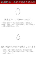 画像をギャラリービューアに読み込む, すっきりと飲みやすいSHIRO　200ml×12本セット 全米麹の甘酒 甘酒 あまざけ 砂糖不使用 ノンアルコール 橋本醤油

