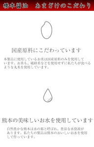 すっきりと飲みやすいSHIRO　200ml×12本セット 全米麹の甘酒 甘酒 あまざけ 砂糖不使用 ノンアルコール 橋本醤油