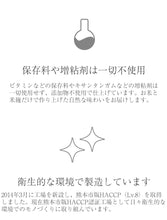 画像をギャラリービューアに読み込む, すっきりと飲みやすいSHIRO　200ml×12本セット 全米麹の甘酒 甘酒 あまざけ 砂糖不使用 ノンアルコール 橋本醤油
