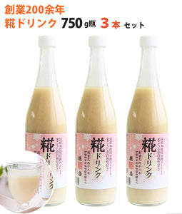 米麹 甘酒 糀ドリンク 750g×3本【伊勢神宮外宮奉納品】【掛け米に三重県産コシヒカリ使用】【糀屋】