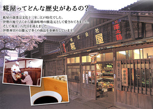 米麹 甘酒 糀ドリンク・レモン糀ドリンク3本詰合せ 糀ドリンク×2本、レモン糀ドリンク×1本 各750g【掛け米に三重県産コシヒカリ使用】【糀屋】