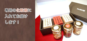 あん肝みそ漬 匠味 ギフトセット（信濃路味噌仕込み・青唐味噌仕込み）【下関ふく料理・季節料理 旬楽館】