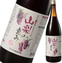 画像をギャラリービューアに読み込む, 山梨の恵み 1800ml【国産】【アサヤ食品】
