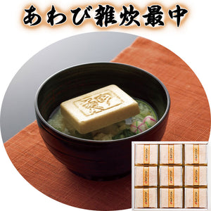 あわび雑炊最中 9食セット【信玄食品】