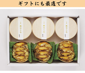 天然あわびおこわ 6個セット【レンジ対応可】【食べ切りサイズの一膳用】【信玄食品】