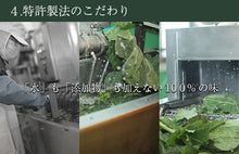画像をギャラリービューアに読み込む, 国産厳選 完熟にんじんジュース 100%ストレート　100g×30袋セット 冷凍 採れたてすり絞り製法 完全無添加 栽培期間農薬不使用 ニンジン、人参 ベルファーム
