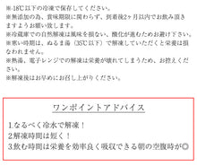 画像をギャラリービューアに読み込む, 国産 生搾り 100% メロンジュース　100g×15袋セット 冷凍 採れたてすり搾り製法 完全無添加 ベルファーム
