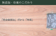画像をギャラリービューアに読み込む, 国産 生搾り 100% メロンジュース　100g×15袋セット 冷凍 採れたてすり搾り製法 完全無添加 ベルファーム
