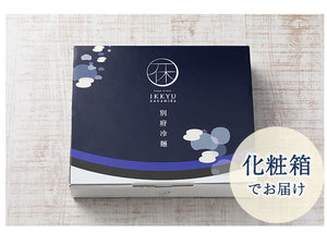 別府冷麺ギフト4食セット（化粧箱入り）【一休の泪】【大分・別府名物】