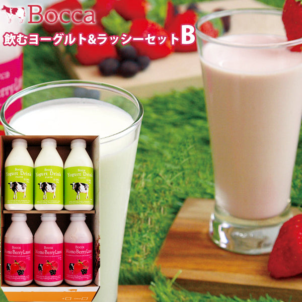牧家 飲むヨーグルト＆ラッシーセットB（飲むヨーグルトプレーン、ももベリーラッシー）各500g×3本 合計6本セット【Bocca】
