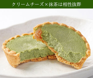 抹茶チーズケーキ 10個入り(化粧箱入)【茶游堂】【茶遊堂】【京都・宇治抹茶スイーツ】【林屋久太郎商店】