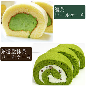 濃茶＆茶游堂抹茶ロールケーキ 2種セット【茶遊堂】【京都・宇治抹茶スイーツ】【林屋久太郎商店】