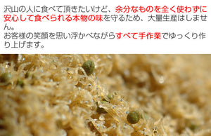 ちりめん山椒ギフトセットB 4種つめ合わせ 5袋入り(ちりめん山椒×2・にんにく・ホワイトトリフオイル・赤山椒粉)【化粧箱入り】【ちりめん山椒 千京-Chirimen SANSHO CHIHIRO-】