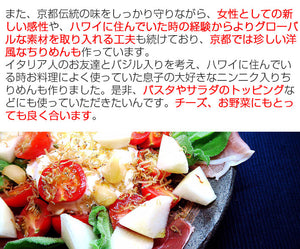 ちりめん山椒ギフトセットB 4種つめ合わせ 5袋入り(ちりめん山椒×2・にんにく・ホワイトトリフオイル・赤山椒粉)【化粧箱入り】【ちりめん山椒 千京-Chirimen SANSHO CHIHIRO-】