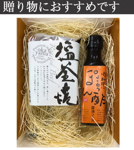 和牛塩釜焼ローストビーフ（約300g） ぽん酢醤油ソース付【5～6人前】【千屋源本多】【国産素材使用】【化学調味料・合成保存料不使用】