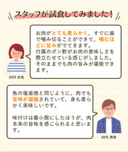 画像をギャラリービューアに読み込む, 和牛塩釜焼ローストビーフ（約300g） ぽん酢醤油ソース付【5～6人前】【千屋源本多】【国産素材使用】【化学調味料・合成保存料不使用】
