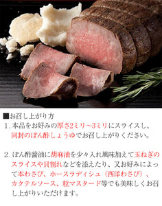 和牛塩釜焼ローストビーフ（約300g） ぽん酢醤油ソース付【5～6人前】【千屋源本多】【国産素材使用】【化学調味料・合成保存料不使用】