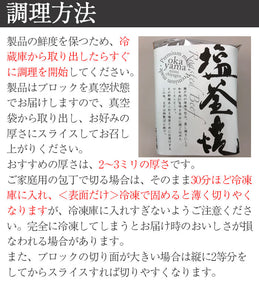 和牛塩釜焼ローストビーフ（約300g） ぽん酢醤油ソース付【5～6人前】【千屋源本多】【国産素材使用】【化学調味料・合成保存料不使用】