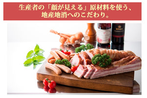 恵那峡フレッシュハム Aセット（G-ENA-A1830）【中部食産】